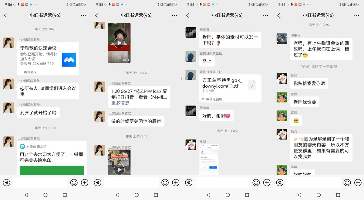云台摄像机等设备