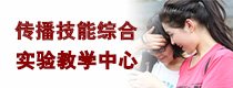xwcb@sisu.edu.cn电话